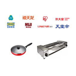 一站式金屬制品采購(gòu)招標(biāo)