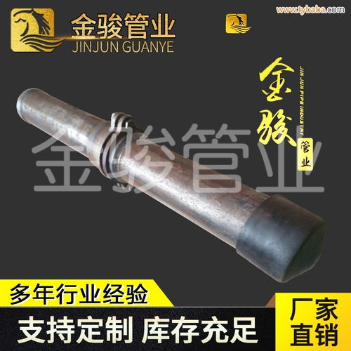 聲測管生產廠家 聲測管圖片 焊管 金屬原料輔料 圖片 金屬制品網