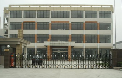 慈溪市觀(guān)海衛(wèi)共為通信設(shè)備廠(chǎng) 專(zhuān)業(yè)通信設(shè)備制造商的成長(zhǎng)與展望