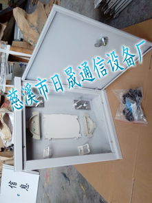 慈溪市日晟通信設(shè)備廠(chǎng)通訊設(shè)備供應(yīng)商行情分析與價(jià)格走勢(shì)