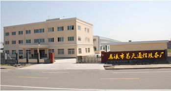 慈溪市易天通信設(shè)備廠(chǎng)銷(xiāo)售部 專(zhuān)業(yè)鑄就品質(zhì)，服務(wù)贏(yíng)得信賴(lài)